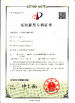 Trung Quốc Shenzhen Qiutian Technology Co., Ltd Chứng chỉ